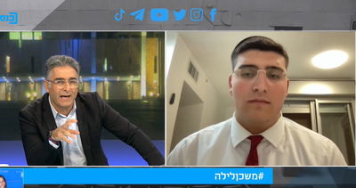 מתוך השידור בערוץ כנסת