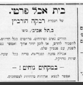 בחזרה לכותרת המעניינות שהתכסו באבק