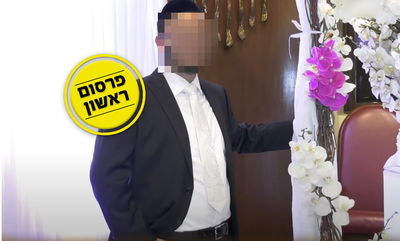 החתן ביום הכלולות