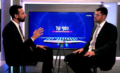 האם כולנו חייבים מלווה כלכלי? •  צפו