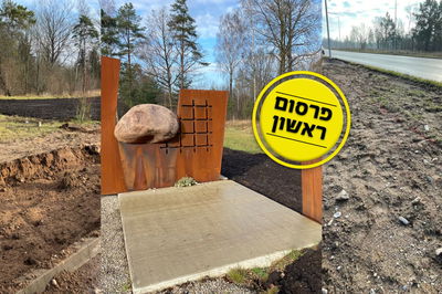 שביל אופניים במקום קברים יהודיים