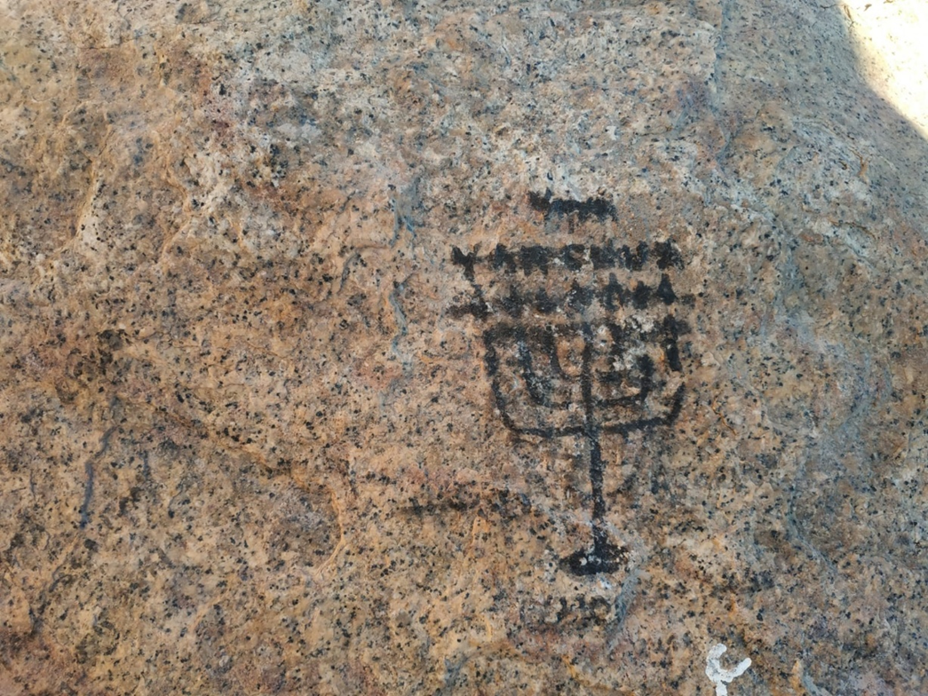 איור של מנורה על הר סיני