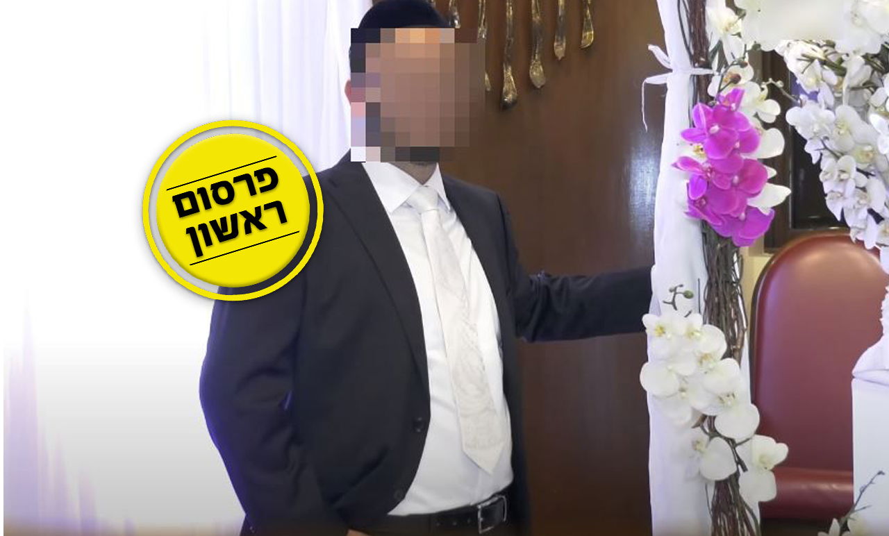 החתן ביום הכלולות