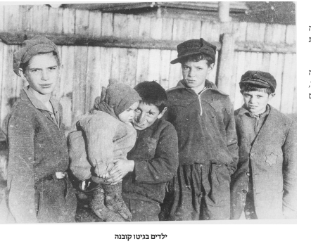 "הבוקר הנורא ההוא" | 80 שנים לאקציה האכזרית בקובנה