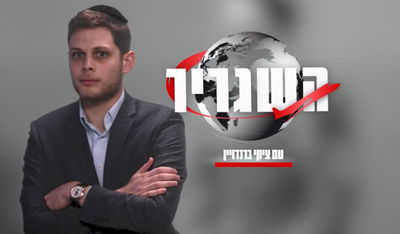 טראמפ תחת מתקפה של אובמה • השגריר