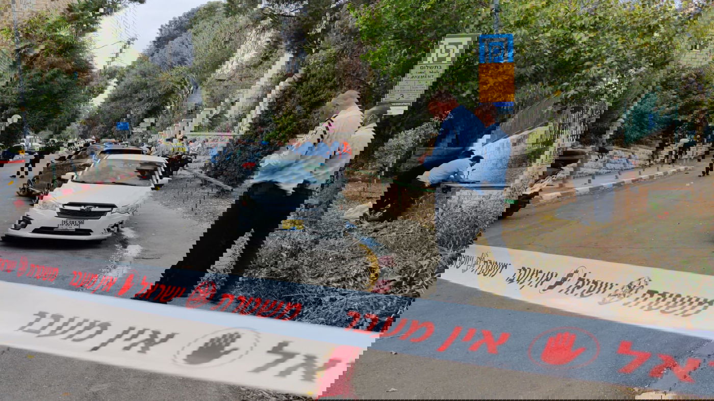 זירת האירוע, בירושלים