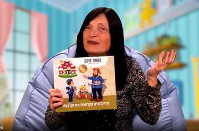 הילד מתחצף? הנה סיפור מיוחד עבורו • צפו