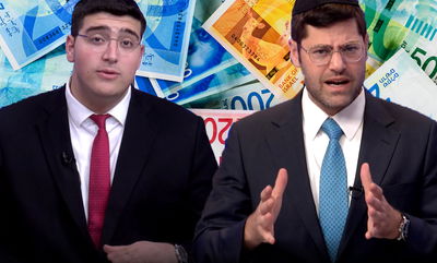 התוכנית הכלכלית, פרק 3