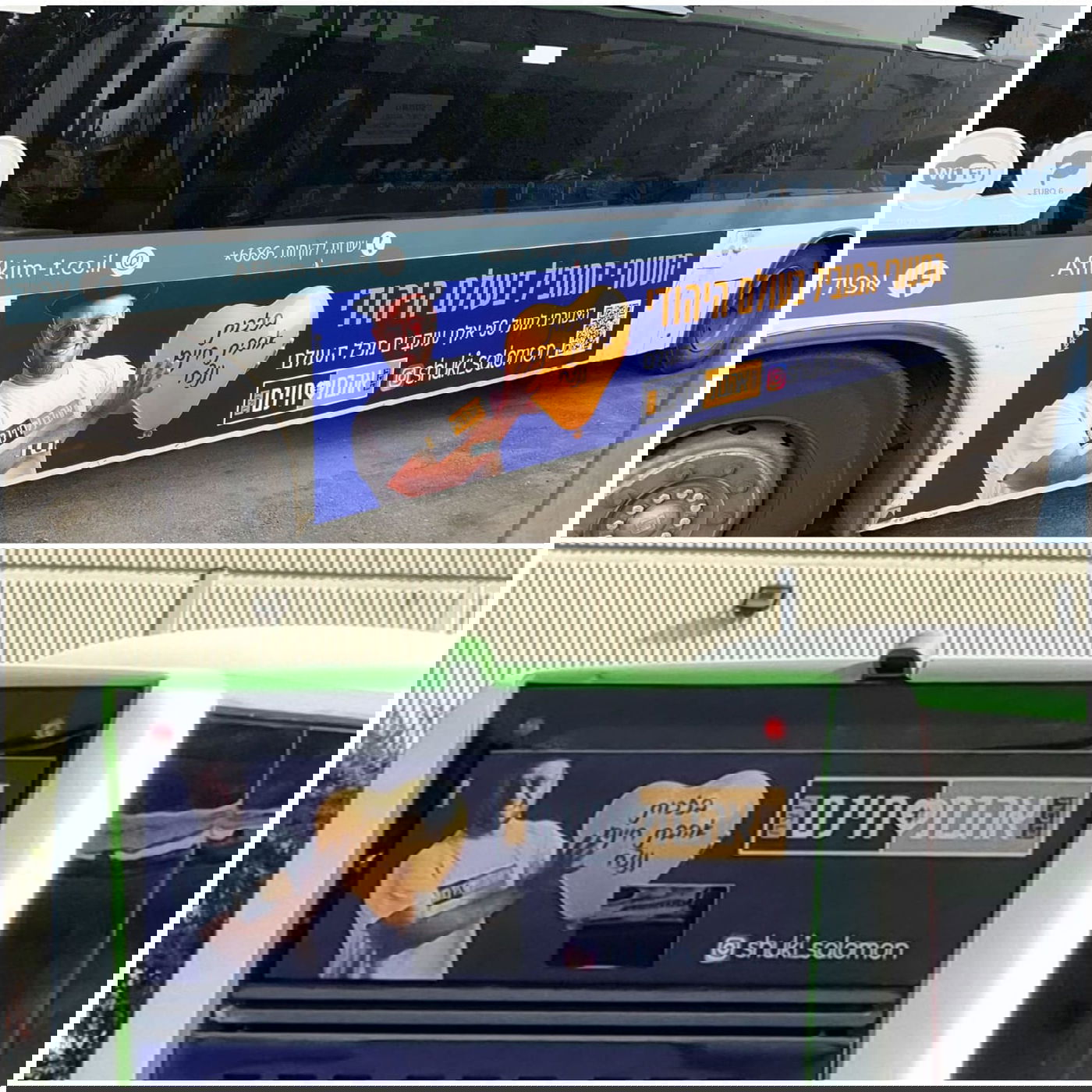 זופניק בכיכר • כל התמונות והנייעס של השבוע