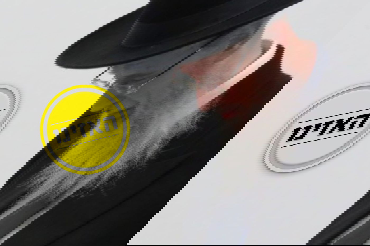 הגאון רבי יעקב קרפ