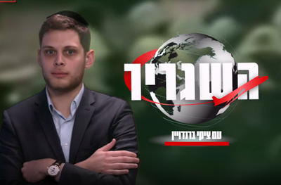 פיגוע המוני נמנע בזכות נהג מונית • השגריר