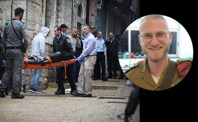 ברקע: הפיגוע בירושלים.בעיגול: ההרוג