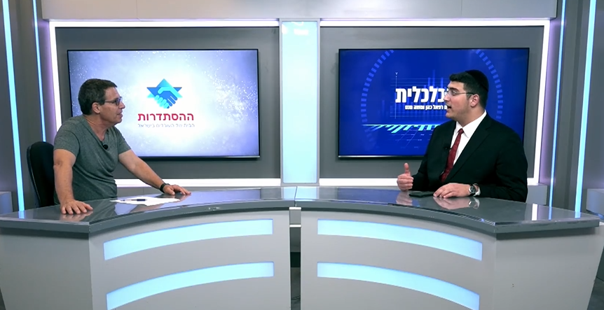 "העלאת שכר המינימום לא תגדיל אבטלה"