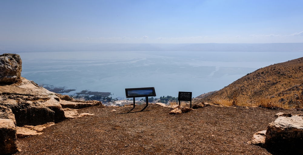 הנוף מהמצפה בצוק הארבל