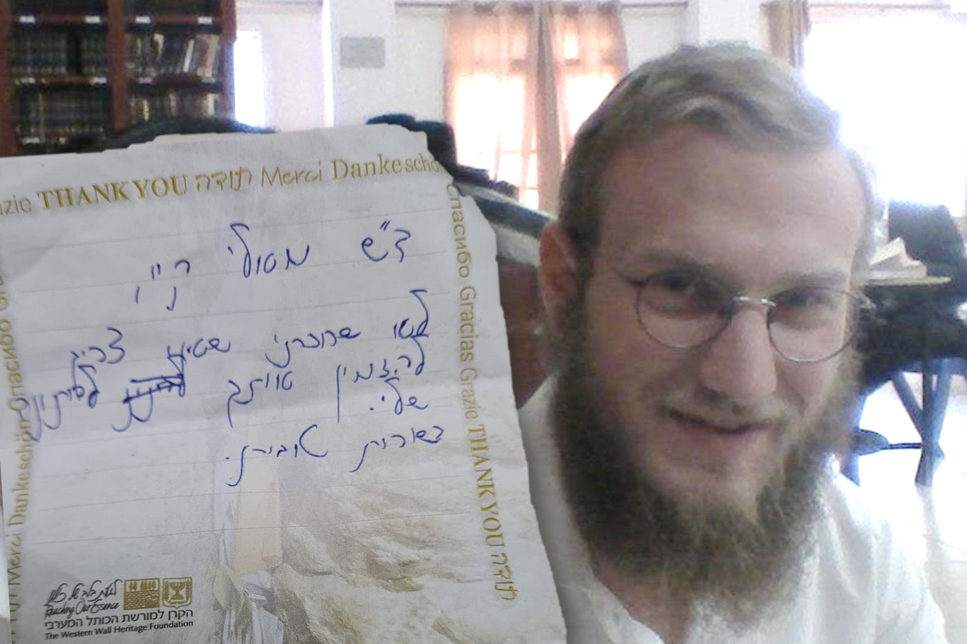 קיי הי"ד והפתק שהותיר