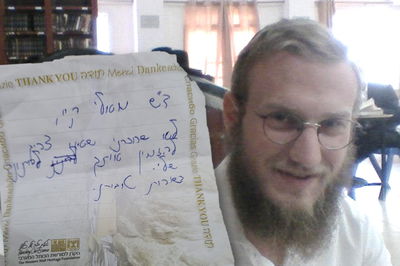 קיי הי"ד והפתק שהותיר