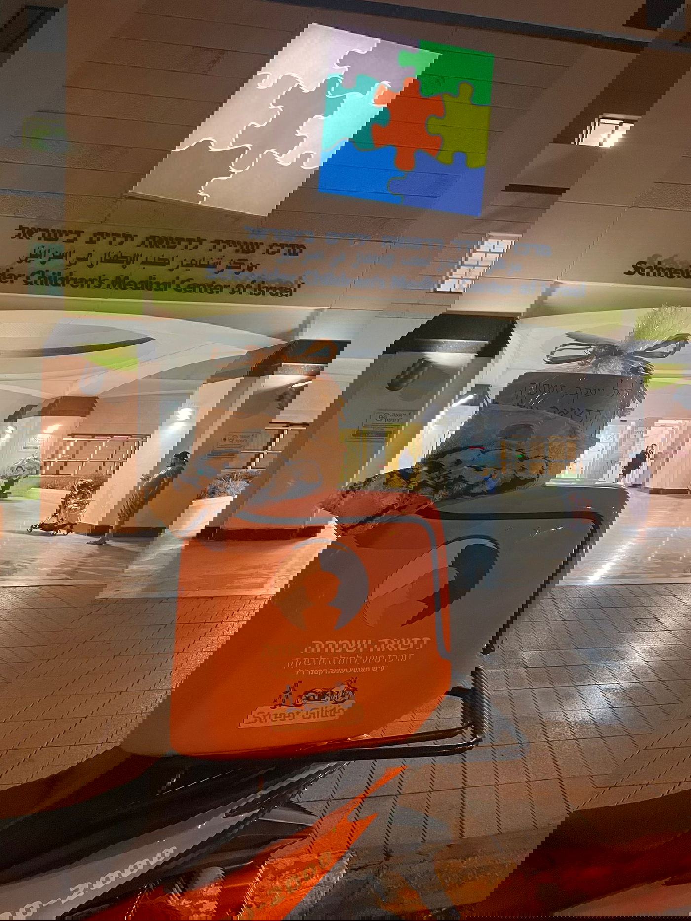 כך נערכים ב"רפואה ושמחה" להכפיל את העזרה לחולים