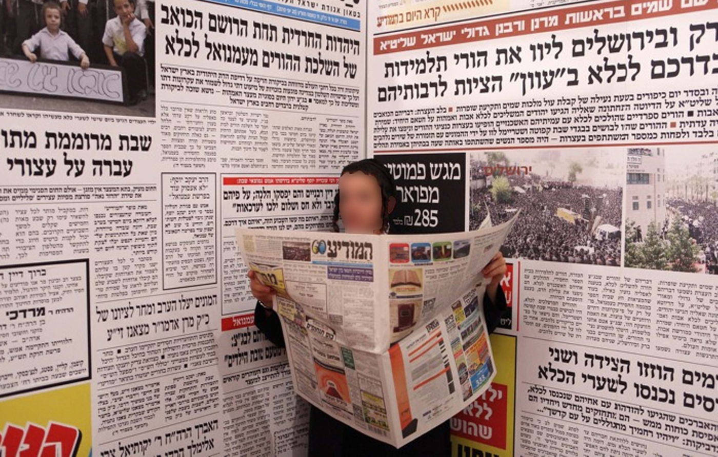 רצון הפנימי ל'נייעס' על דברים. להתפלפל, לסייג, להוכיח ולהעמיק