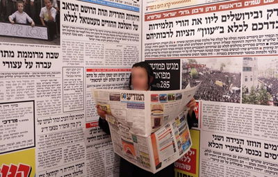 רצון הפנימי ל'נייעס' על דברים. להתפלפל, לסייג, להוכיח ולהעמיק