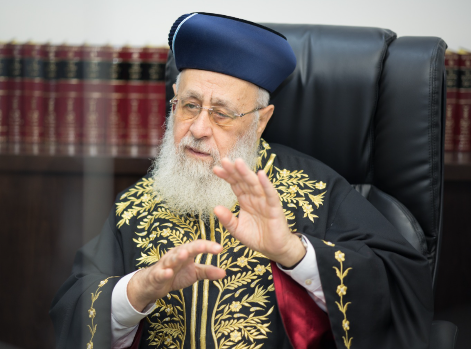 הראשון לציון הגר"י יוסף