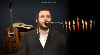 צביקי לוקר וחברים ב'קומזיץ המשמחים 2'