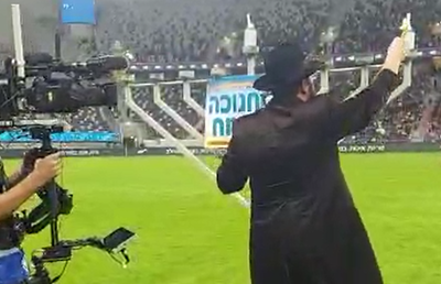 צפו: נר חנוכה הודלק לפני משחק הכדורגל