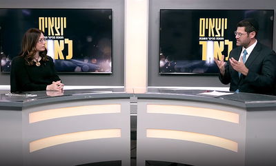 הריאיון המלא