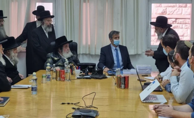 פגישת האדמו"רים מוקדם יותר