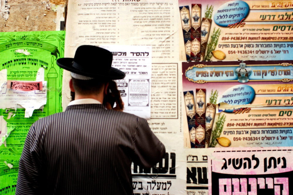 מילון חרדי עברי שרק חרדים יבינו וישתעשעו | כיכר השבת