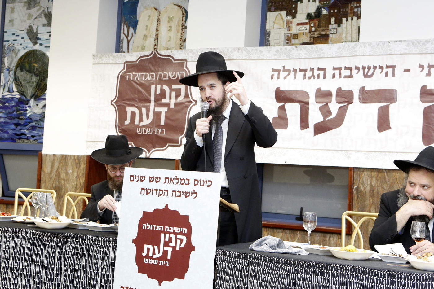 הרב יוסף אברמובסקי ראש ישיבת קניין דעת | ארכיון