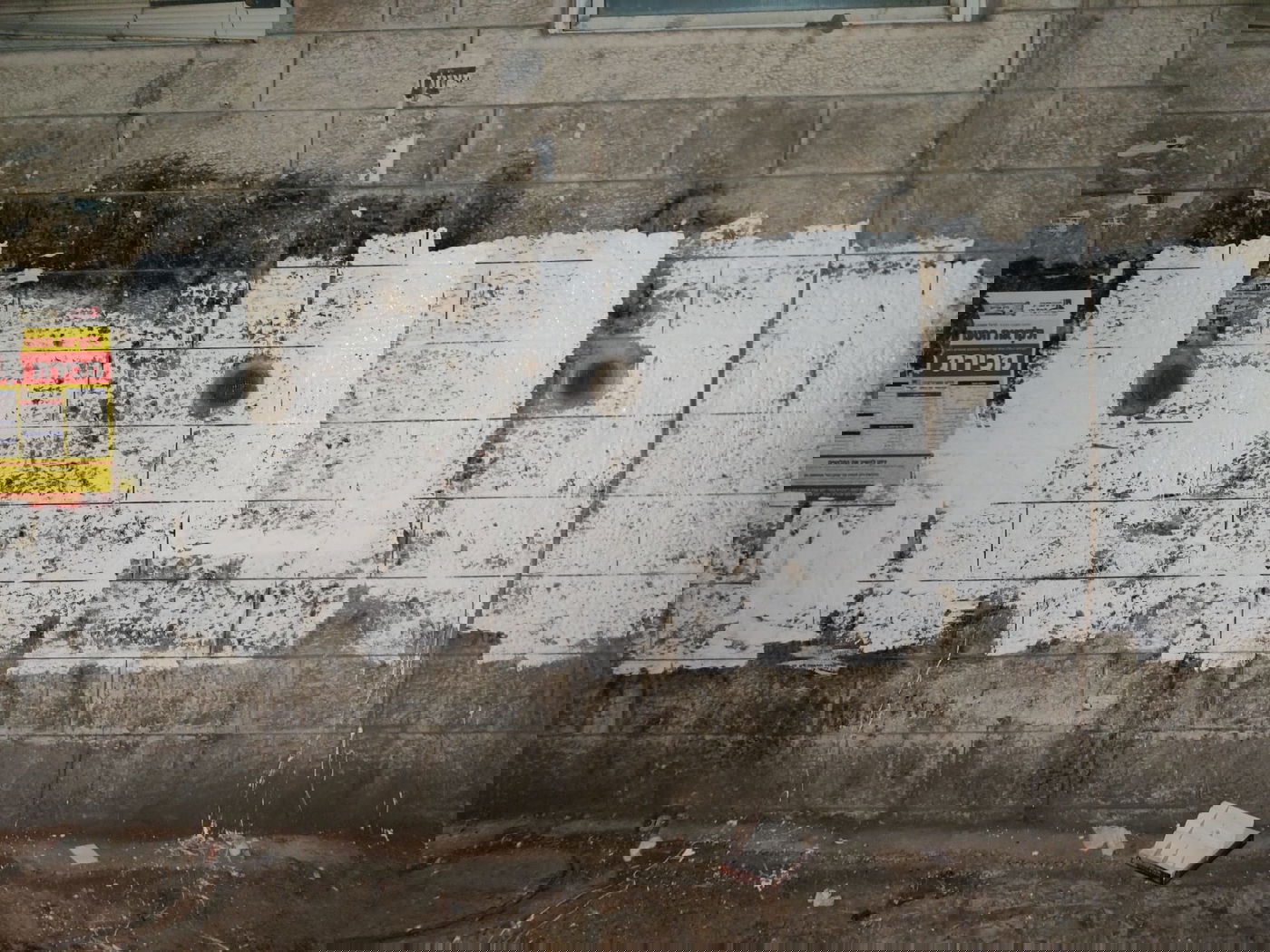 עצור במאה שערים; דגלי פלסטין נמחקו - וחזרו • תיעוד