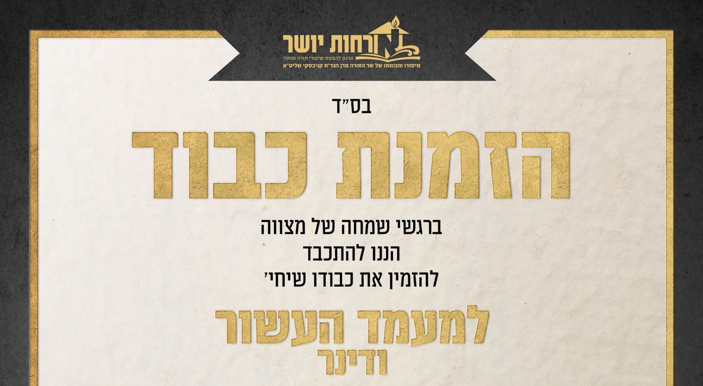 זופניק בכיכר • כל התמונות והנייעס של השבוע