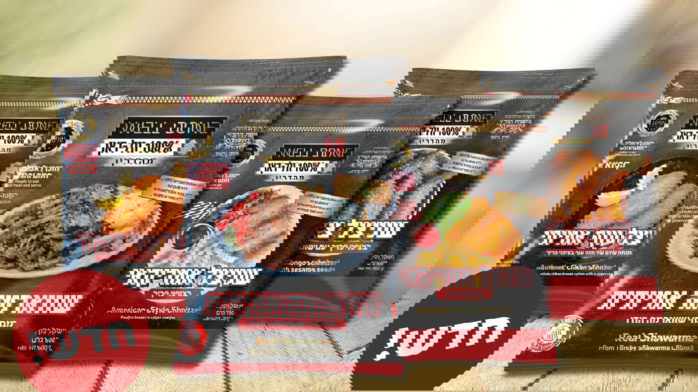 בואו לשדרג את הארוחה