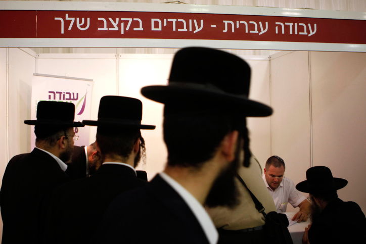 המחקר מתפרסם בדיוק בימים בהם השיק ארגון 'חברים' את תכנית 'מעלות #3'