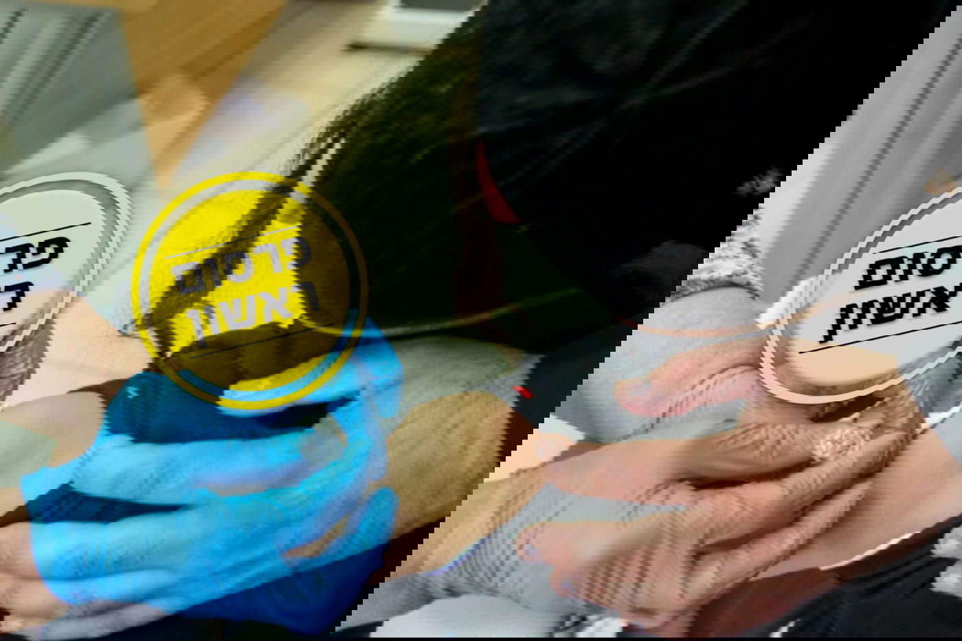 ילד חרדי מתחסן. ארכיון