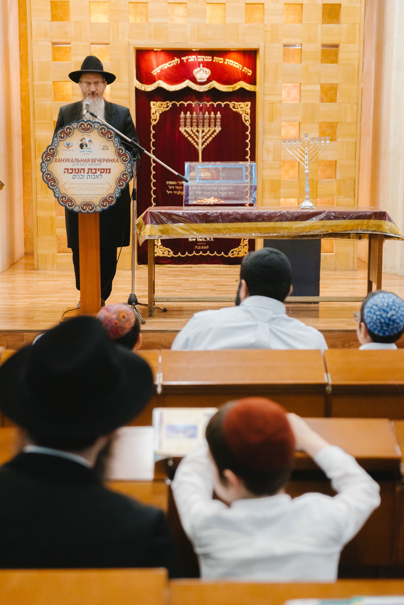 מסיבת חנוכה למשתתפי "אבות ובנים" במוסקבה