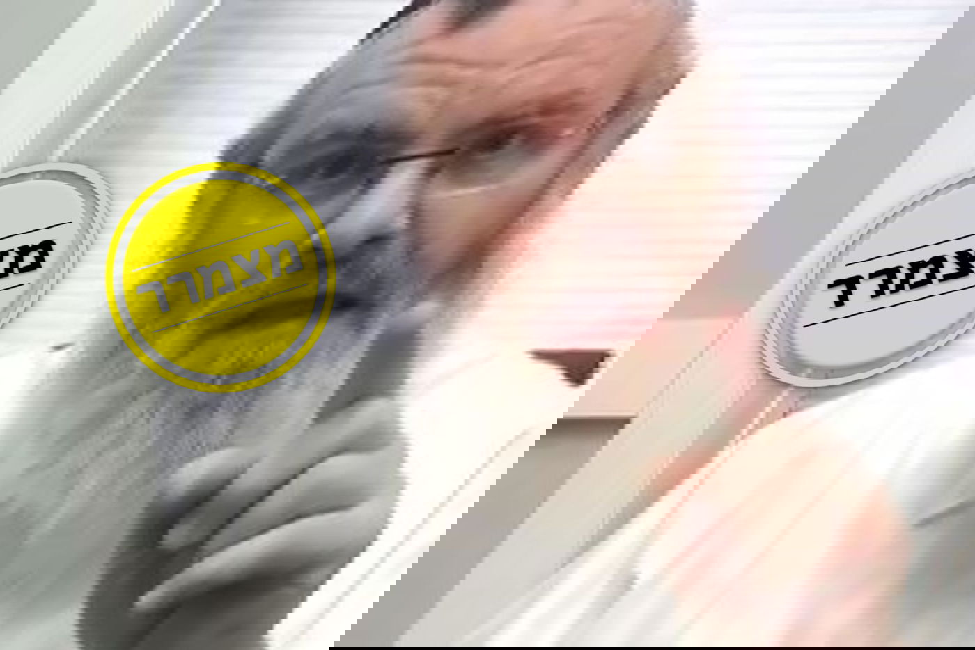 הרב יונתן שוורץ