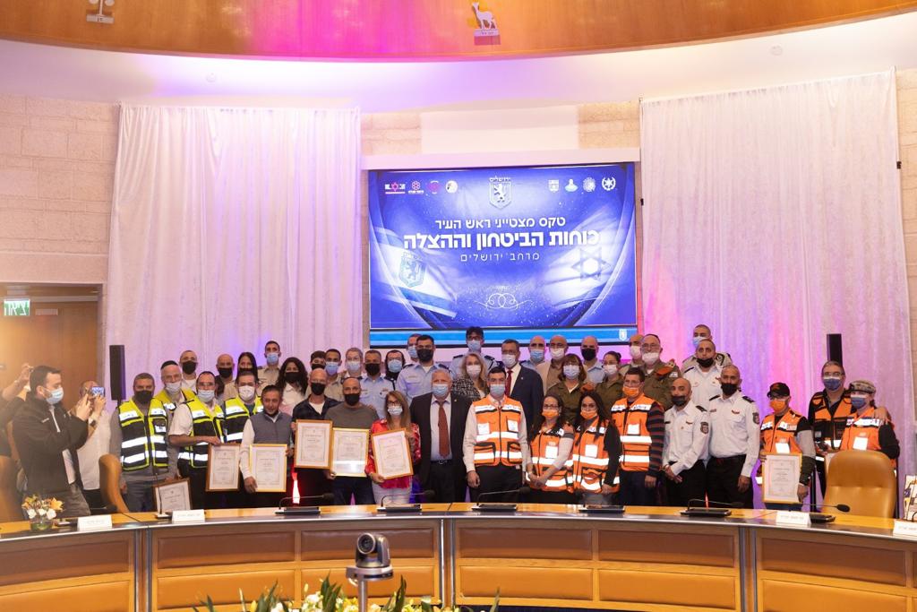 פרס ראש העיר ירושלים הוענק לכוחות הביטחון וההצלה