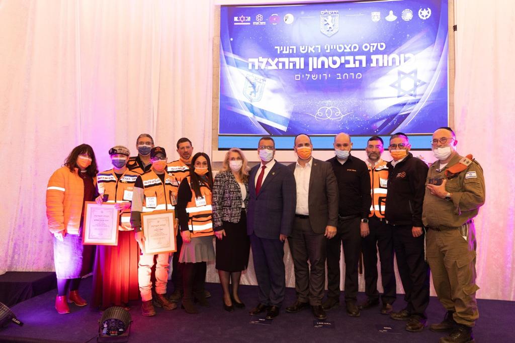 פרס ראש העיר ירושלים הוענק לכוחות הביטחון וההצלה