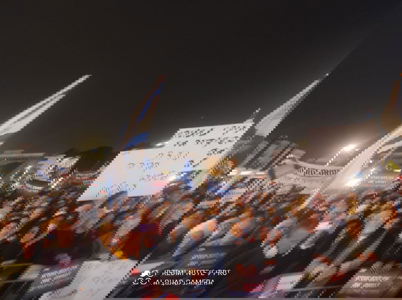 אלפים השתתפו בהפגנת הימין בתל אביב