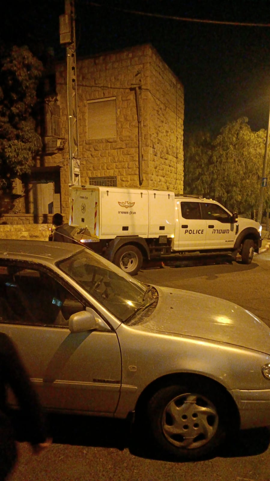 הפשיטה על בית המשפחה