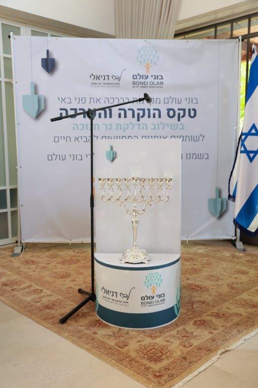 אירוע הוקרה מיוחד של 'בוני עולם' התקיים לצמרת בכירי הרפואה בישראל