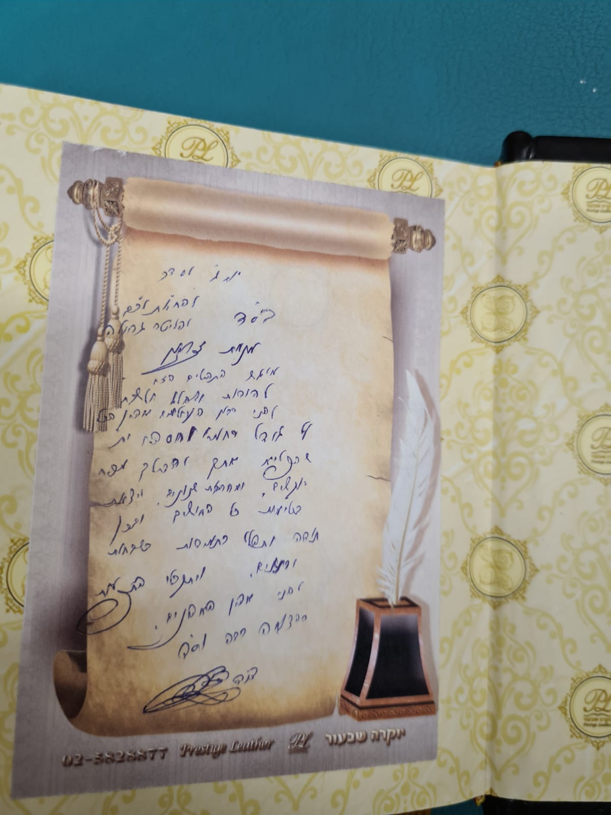 ההקדשה הנדירה של הרבי מתולדות אהרן לניצול מהפיגוע