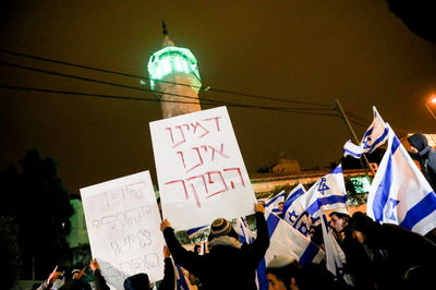 המפגינים הערב