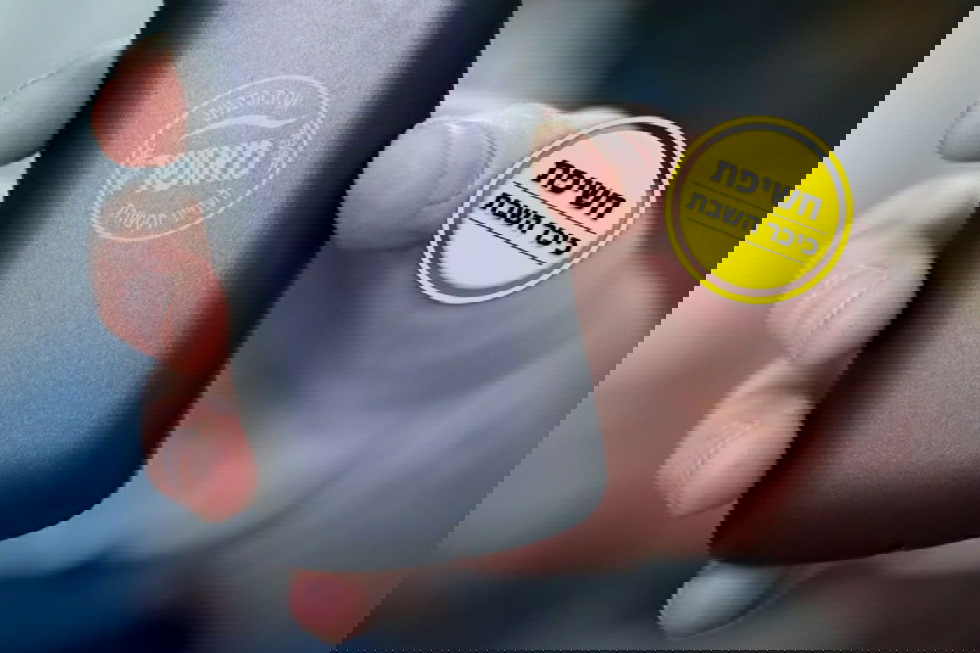 הוראה בבאיאן: מחזיקי ה"סמארטפון מוגן" יחליפו לטאבלט