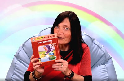 האנייה של מאיר: סיפור לילדים ל'ליל שישי'