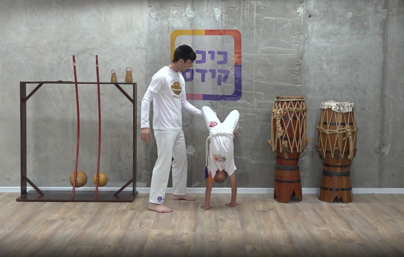 טוב להתגמש לפעמים: תכנית ספורט לילדים