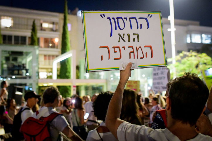 הפגנות נגד החיסונים