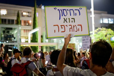 הפגנות נגד החיסונים