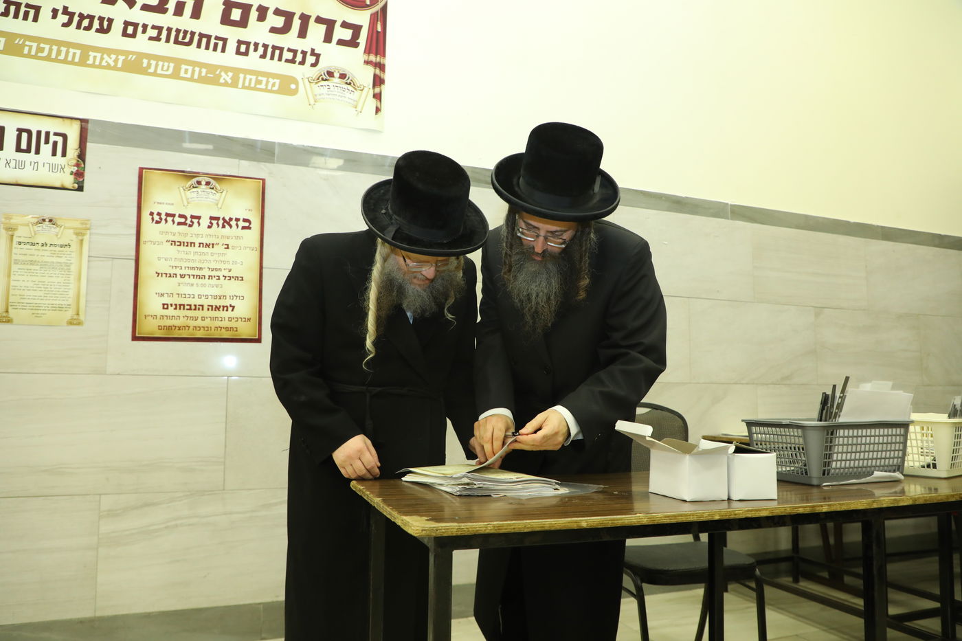 אברכים ובחורים: בנדבורנא י-ם נבחנו על מאות דפי גמרא